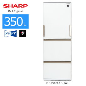 【中古/屋内搬入付き】 SHARP 3ドア冷蔵庫 長期90日保証 21-23年製 SJ-GH35G-W ガラスドア プラズマクラスター どっちもドア 自動製氷