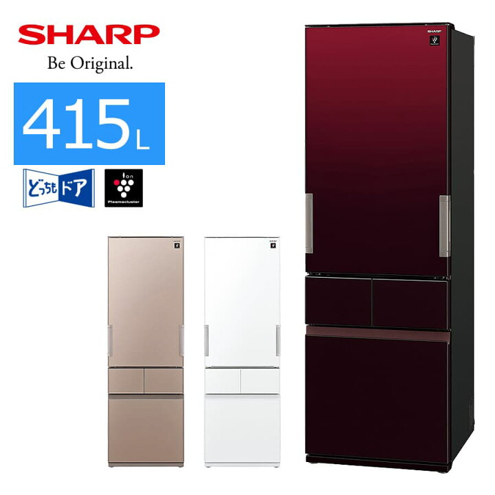 楽天市場】【中古/屋内搬入付き】 SHARP 4ドア冷蔵庫 415L 60日保証 SJ 