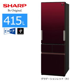 【中古/屋内搬入付き】 SHARP 4ドア冷蔵庫 415L 60日保証 SJ-GT42C プラズマクラスター メガフリーザー 雪下シャキット野菜室 プラズマクラスター