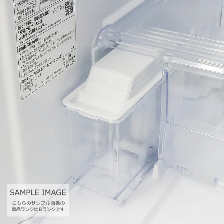 楽天市場】【中古/屋内搬入付き】SHARP 冷蔵庫 3ドア 350L SJ-GW35C 