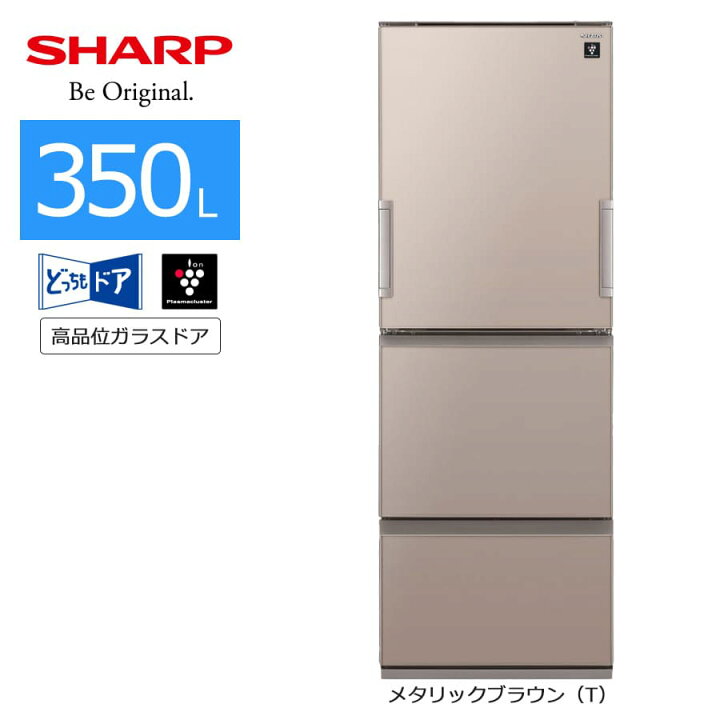 rei-sh-sjgw35c_t.jpg?fitin=720:720