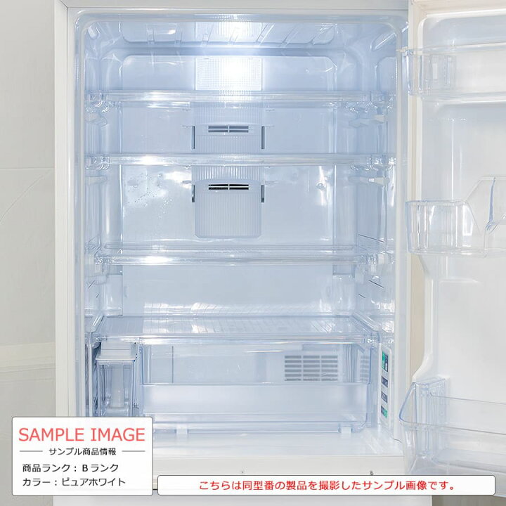 楽天市場】【中古/搬入付き/6ヶ月保証】 SHARP 冷蔵庫 350L 3ドア SJ 