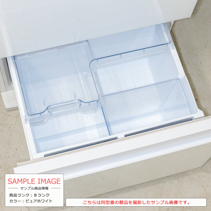 楽天市場】【中古/搬入付き/6ヶ月保証】 SHARP 冷蔵庫 350L 3ドア SJ 