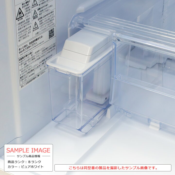 楽天市場】【中古/搬入付き/6ヶ月保証】 SHARP 冷蔵庫 350L 3ドア SJ 