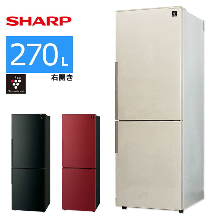 楽天市場】【中古/屋内搬入付き】SHARP 冷蔵庫 2ドア 270L SJ  
