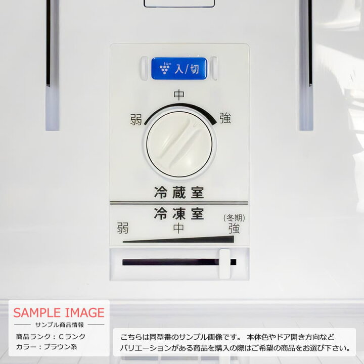 楽天市場】【中古/屋内搬入付き】 SHARP 2ドア冷蔵庫 270L 60日保証 SJ シャープ　2ドア冷蔵庫　270L　２０１４年製　SJ-PD27Y