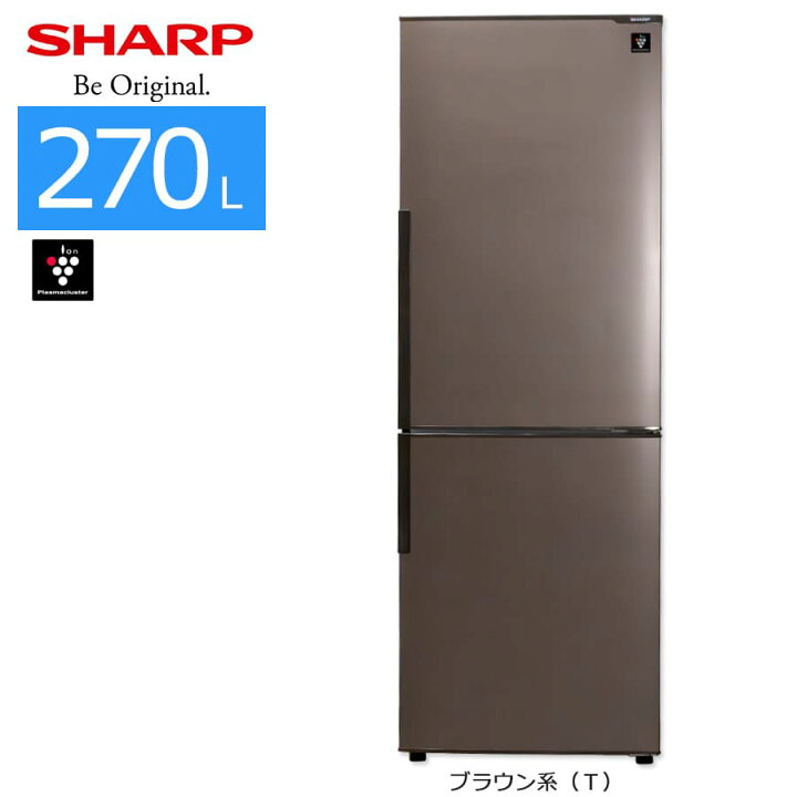 楽天市場】【中古/屋内搬入付き】 SHARP 2ドア冷蔵庫 270L 60日保証 SJ 