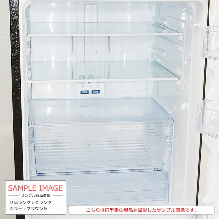 楽天市場】【中古/搬入付き/6ヶ月保証】 シャープ 冷蔵庫 2ドア 280L  
