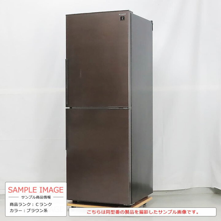 楽天市場】【中古/搬入付き/6ヶ月保証】 シャープ 冷蔵庫 2ドア 280L 