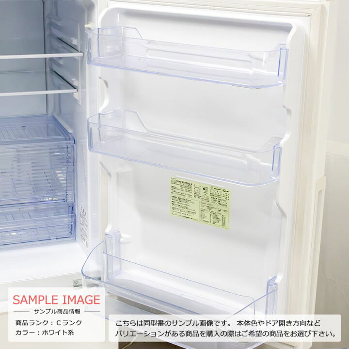 楽天市場】【中古/屋内搬入付き】 SHARP 2ドア冷蔵庫 280L 長期90日 