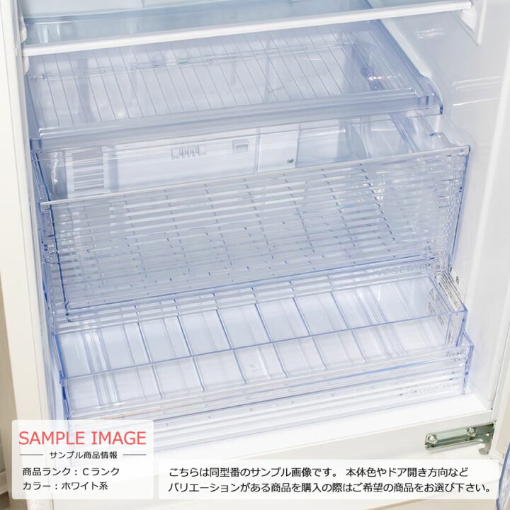 楽天市場】【中古/屋内搬入付き】 SHARP 2ドア冷蔵庫 280L 長期90日 