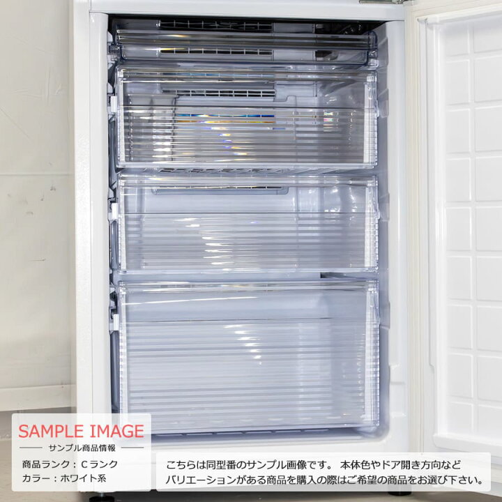 楽天市場】【中古/屋内搬入付き】 SHARP 2ドア冷蔵庫 280L 長期90日 