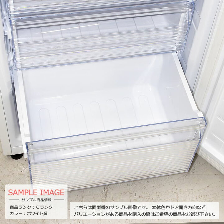 楽天市場】【中古/屋内搬入付き】 SHARP 2ドア冷蔵庫 280L 長期90日 