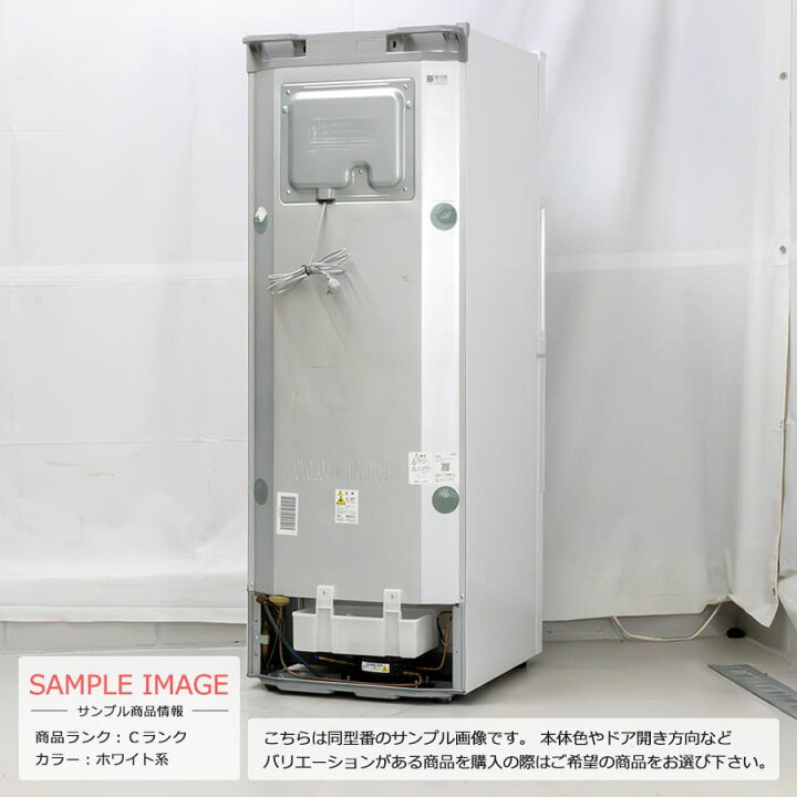 楽天市場】【中古/屋内搬入付き】 SHARP 2ドア冷蔵庫 280L 長期90日 