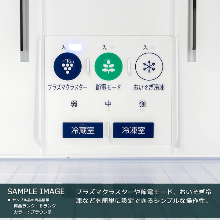 楽天市場】【中古｜搬入設置付き｜6ヶ月保証】 シャープ 310L 2ドア 