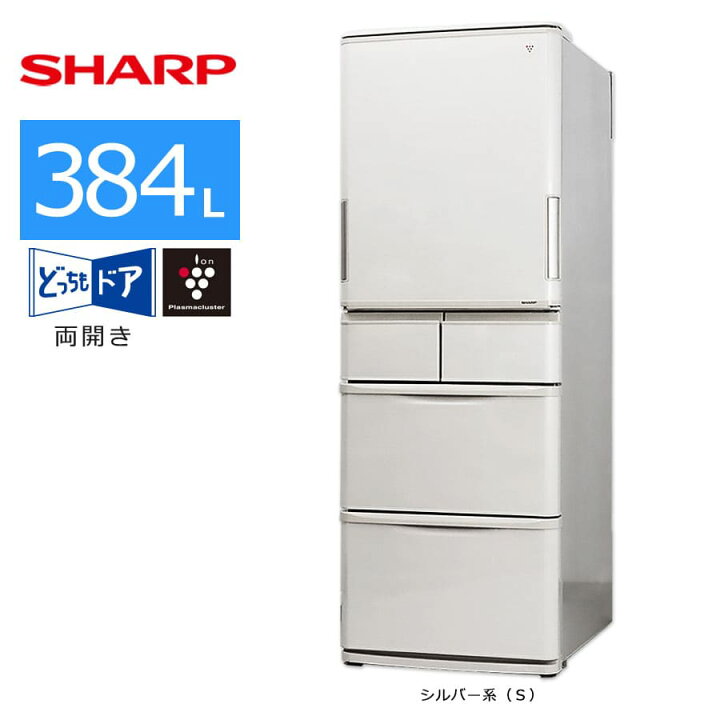 SHARP/シャープ 5ドア冷蔵庫 384L SJ-PW38X-W 2013年製 ホワイト 