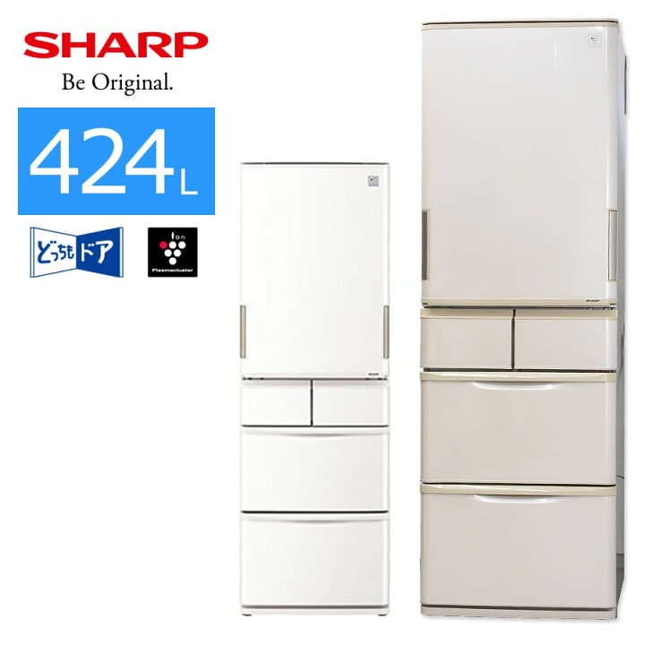 楽天市場】【中古/屋内搬入付き】 SHARP 5ドア冷蔵庫 424L 60日保証 SJ  