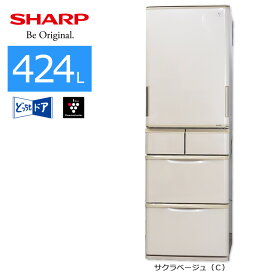 【中古/屋内搬入付き】 SHARP 5ドア冷蔵庫 424L 60日保証 SJ-PW42A 日本製 どっちもドア 両開き プラズマクラスター 新鮮冷凍