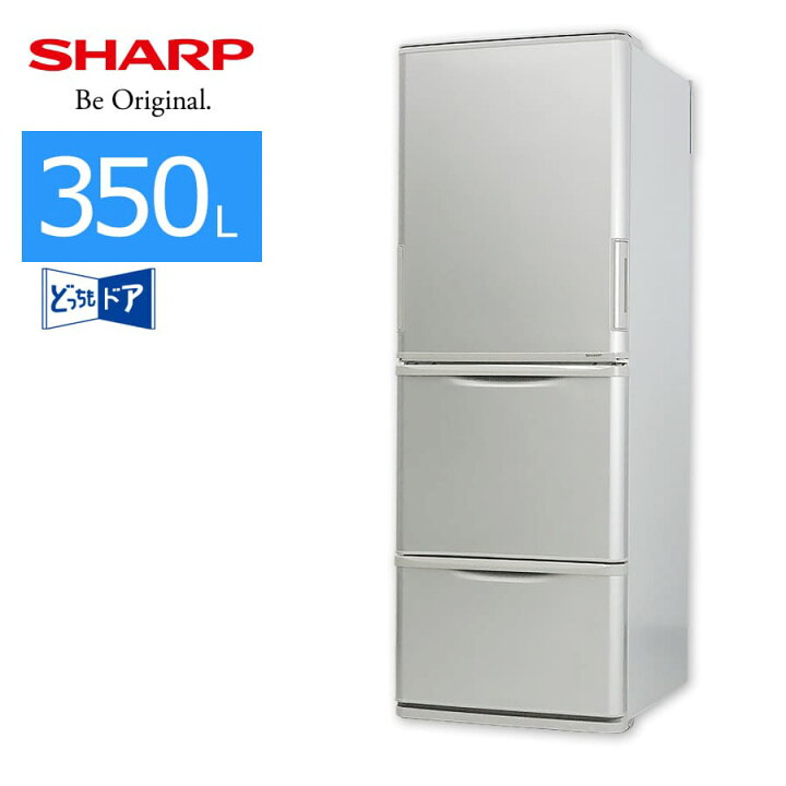 楽天市場】【中古/屋内搬入付き】シャープ 冷蔵庫 3ドア 350L SJ-W351D  