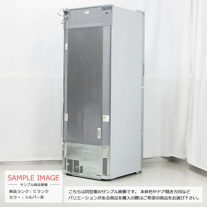 楽天市場】【中古/屋内搬入付き/訳あり品】 SHARP 3ドア冷蔵庫 350L 60 