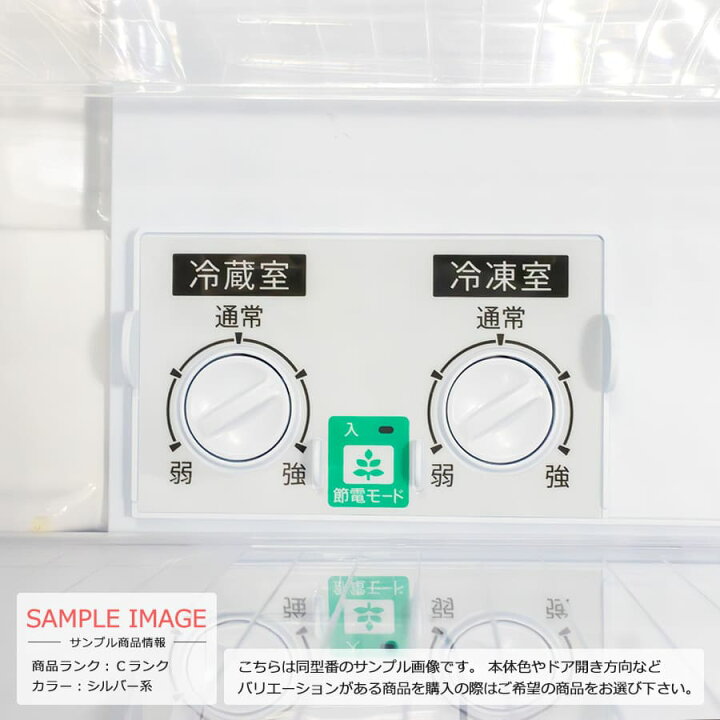 楽天市場】【中古/屋内搬入付き/訳あり品】 SHARP 3ドア冷蔵庫 350L 60 