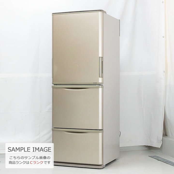 楽天市場】【中古/屋内搬入付き】 SHARP 3ドア冷蔵庫 350L 60日保証 SJ 