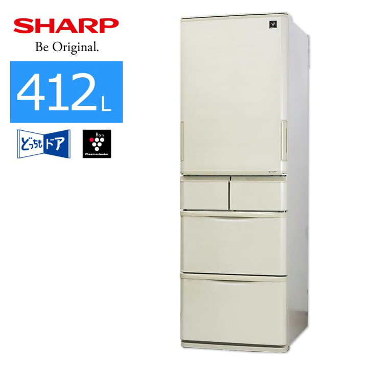 楽天市場】【中古/屋内搬入付き】シャープ 冷蔵庫 5ドア 412L SJ-W411E 