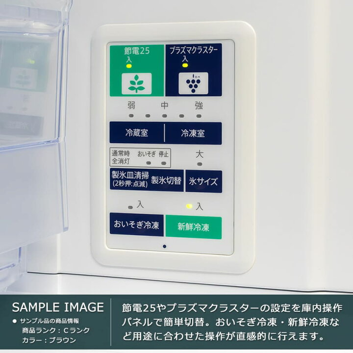 楽天市場】【中古｜搬入設置付き｜6ヶ月保証】 シャープ 5ドア冷蔵庫 