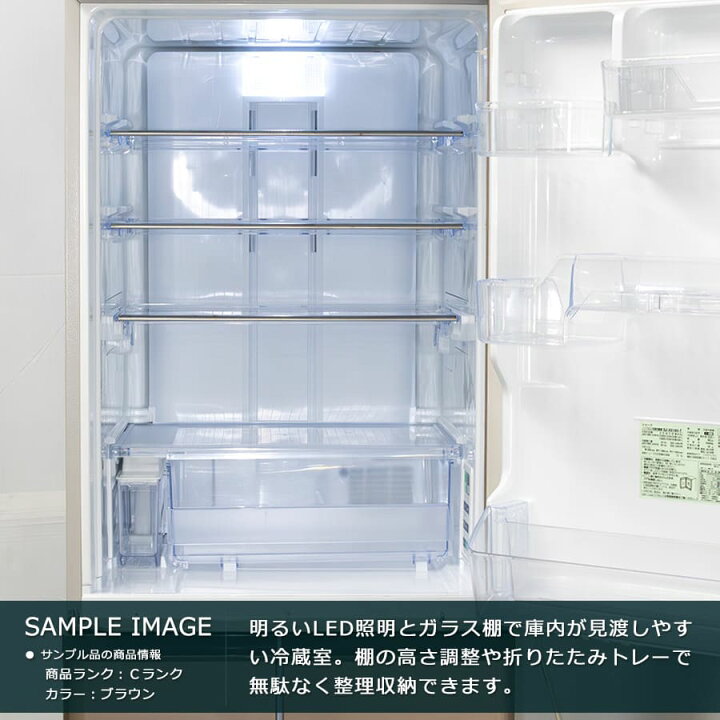 楽天市場】【中古｜搬入設置付き｜6ヶ月保証】 シャープ 5ドア冷蔵庫 