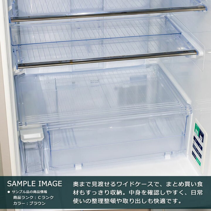 楽天市場】【中古｜搬入設置付き｜6ヶ月保証】 シャープ 5ドア冷蔵庫 