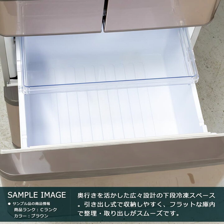 楽天市場】【中古｜搬入設置付き｜6ヶ月保証】 シャープ 5ドア冷蔵庫 