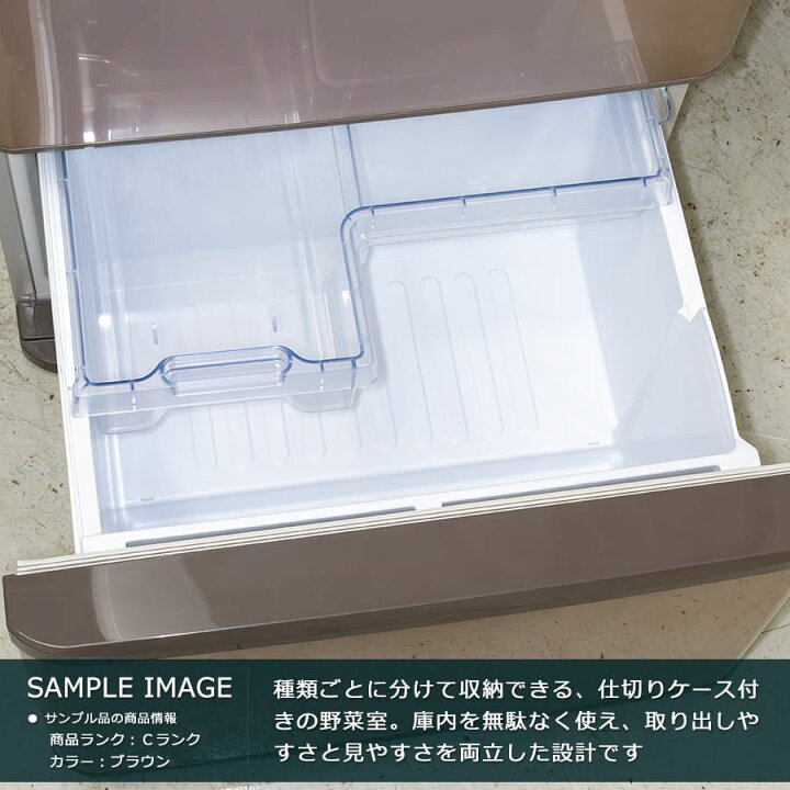 楽天市場】【中古｜搬入設置付き｜6ヶ月保証】 シャープ 5ドア冷蔵庫 