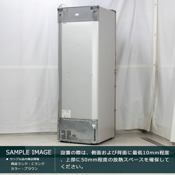 楽天市場】【中古｜搬入設置付き｜6ヶ月保証】 シャープ 5ドア冷蔵庫 