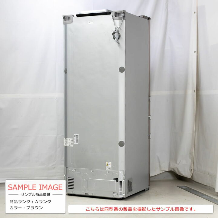 楽天市場】【中古/搬入付き/安心1年保証】 シャープ 6ドア冷蔵庫 502L 