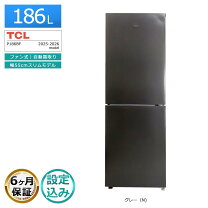 楽天市場】Tcl（家電）の通販