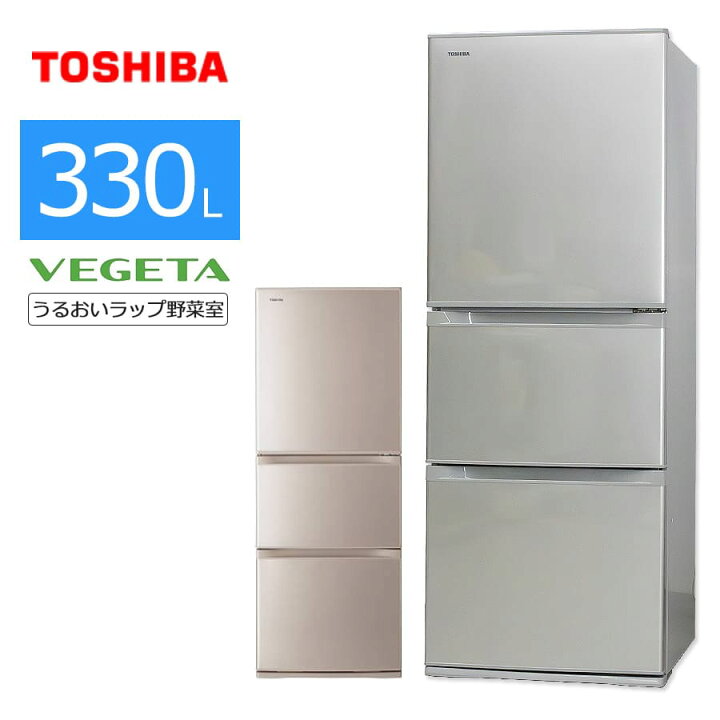 楽天市場】【中古/屋内搬入付き】 東芝 3ドア冷蔵庫 60日保証 GR-H34S  