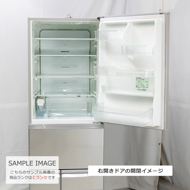 楽天市場】【中古｜搬入設置無料｜6ヶ月保証】 東芝 5ドア冷蔵庫 410L 