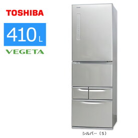 【中古/屋内搬入付き】 東芝 5ドア冷蔵庫 410L 60日保証 GR-K41G VEGETA まんなか野菜室 幅60cmスリム設計