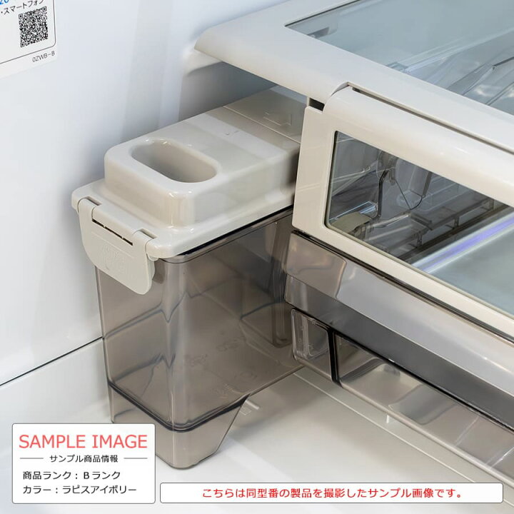 楽天市場】【中古/搬入付き/長期6ヶ月保証】 東芝 5ドア冷蔵庫 465L 