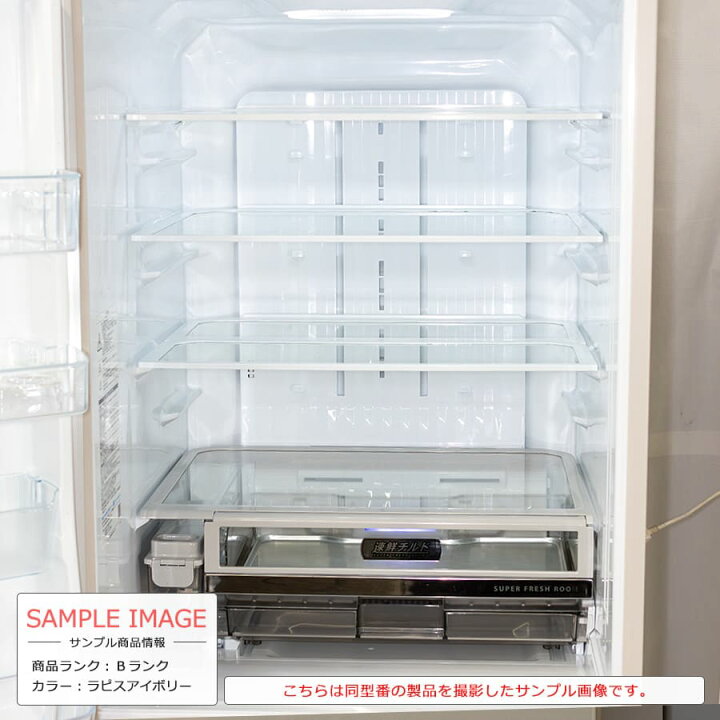 楽天市場】【中古/搬入付き/長期6ヶ月保証】 東芝 5ドア冷蔵庫 465L 