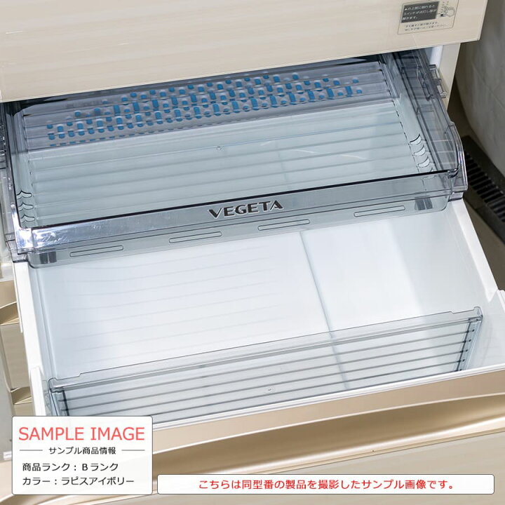 楽天市場】【中古/搬入付き/長期6ヶ月保証】 東芝 5ドア冷蔵庫 465L 