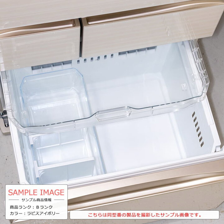 楽天市場】【中古/搬入付き/長期6ヶ月保証】 東芝 5ドア冷蔵庫 465L 