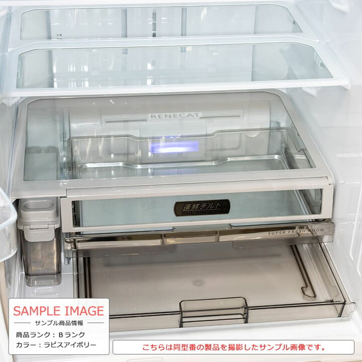 楽天市場】【中古/搬入付き/長期6ヶ月保証】 東芝 5ドア冷蔵庫 465L 