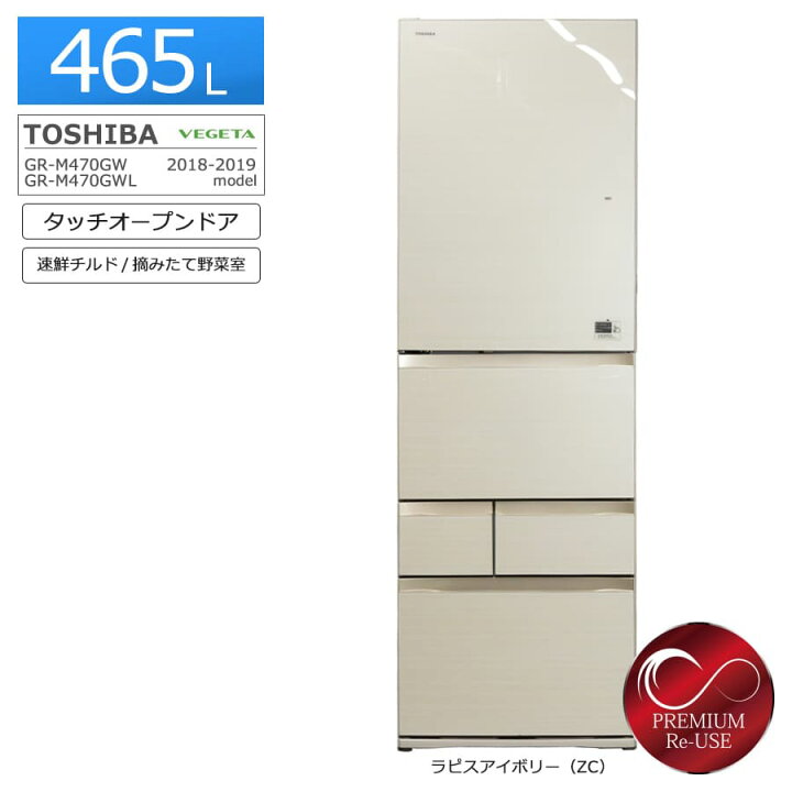 rei-to-grm470gw_zc.jpg?fitin= 
