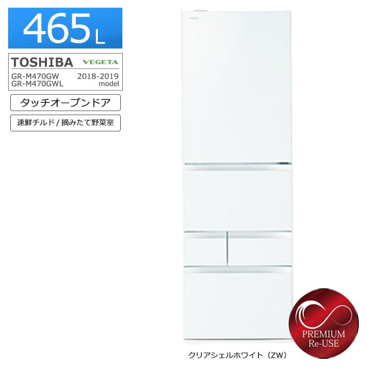 rei-to-grm470gw_zw.jpg?fitin= 