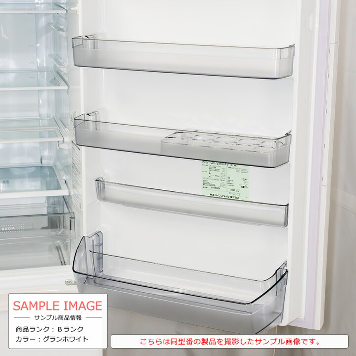 楽天市場】【中古/搬入付き/安心1年保証】 東芝 3ドア冷蔵庫 363L GR 