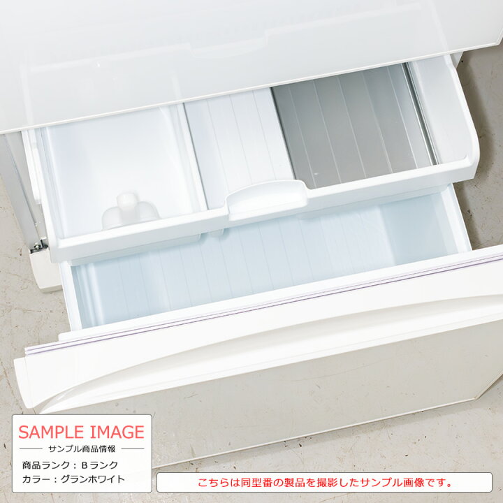 楽天市場】【中古/搬入付き/安心1年保証】 東芝 3ドア冷蔵庫 363L GR 