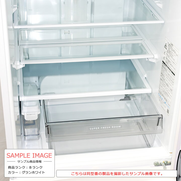 楽天市場】【中古/搬入付き/安心1年保証】 東芝 3ドア冷蔵庫 363L GR 