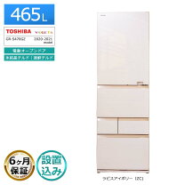 楽天市場】東芝 冷蔵庫 タッチオープン（ドア開閉タイプ（冷蔵庫）右 