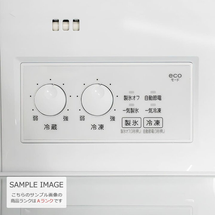 楽天市場】【中古/搬入付き/安心1年保証】 東芝 3ドア冷蔵庫 VEGETA 